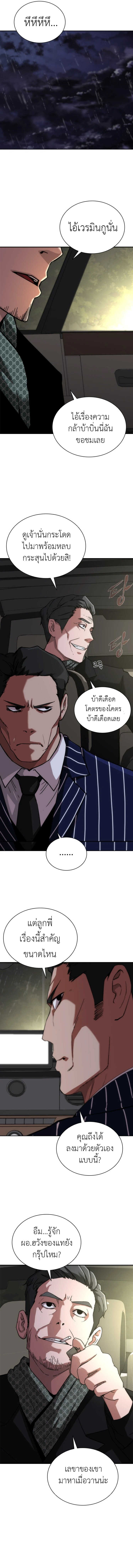 Zombie Apocalypse 3 09